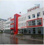 濰坊警務(wù)大廳